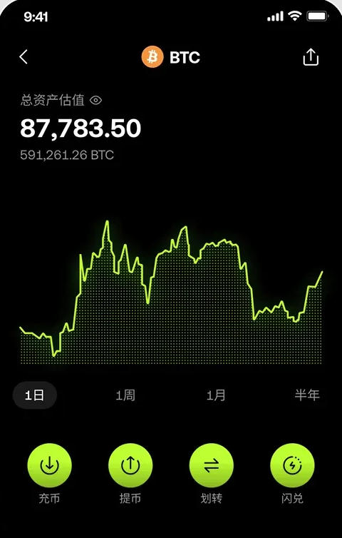 OKX 앱 다운로드 화면